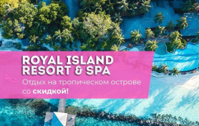Жемчужина в Мальдивской короне — Royal Island Resort & Spa 5*